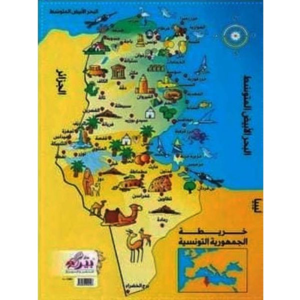 لوحة خريطة البلاد التونسية