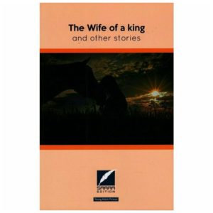 The wife of a king 001