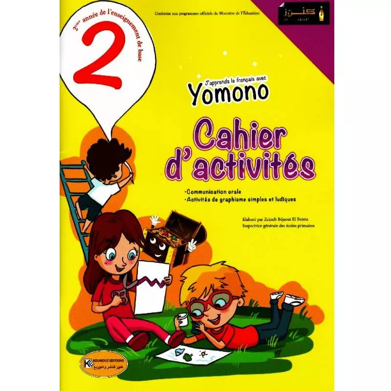 Cahier D 'activités Yomono 2éme Primaire SYNOTEC