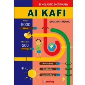 Al kafi scholastic dictionary القاموس المدرسي للطلاب أنجليزي -عربي