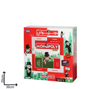 Monopoly Junior en arabe et français
