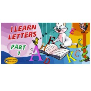 I Learn Letters Part 1