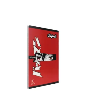 Cahier de récitation 100p seyès Selecta