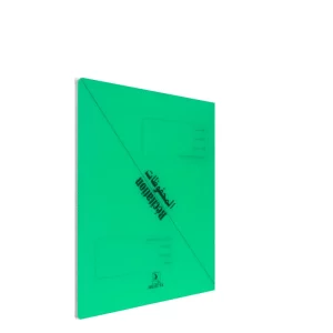 Cahier de récitation 52p seyès Selecta vert