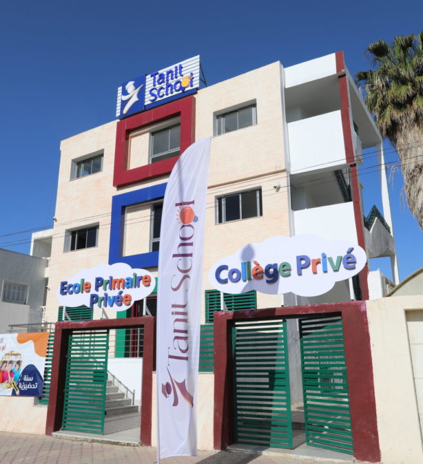 Ecole primaire TANIT SCHOOL