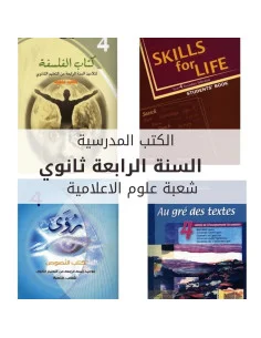 bac info